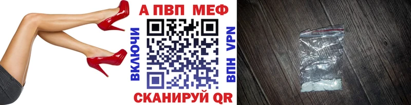 Альфа ПВП Crystall Майкоп