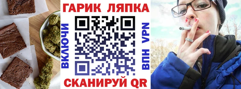 Cannafood конопля  Майкоп 