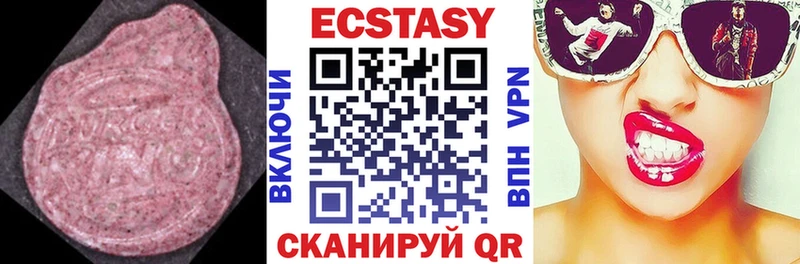 ЭКСТАЗИ TESLA  Майкоп 