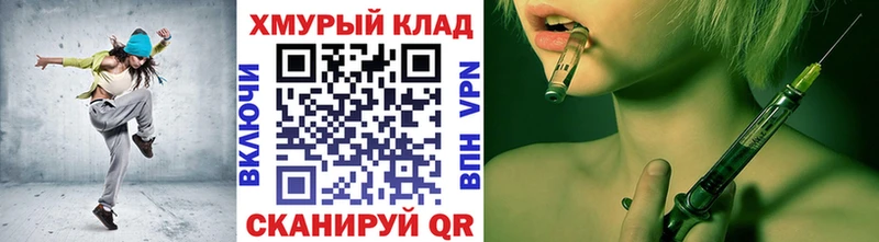 МЕГА рабочий сайт Майкоп ГЕРОИН белый