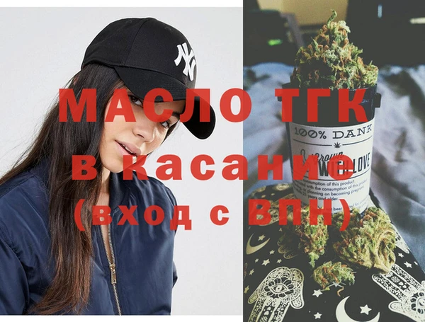 мефедрон мука Вязники