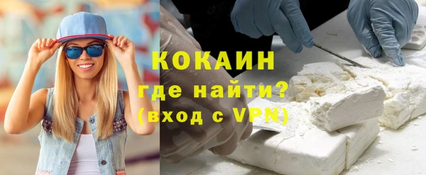 ALPHA PVP Волосово