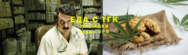 мефедрон мука Вязники