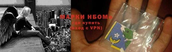 бошки Волоколамск