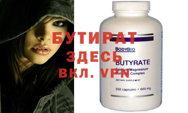 мефедрон мука Вяземский