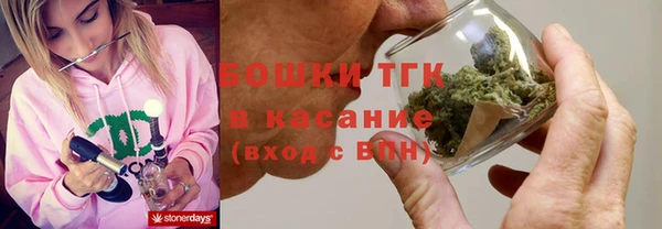 MDMA Вязьма
