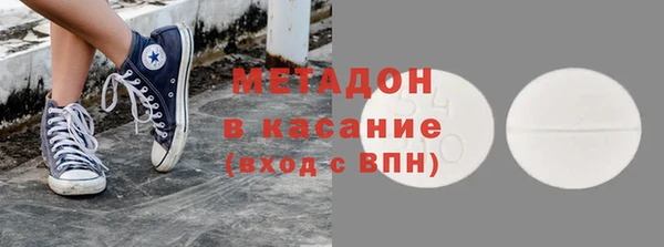 ALPHA PVP Волосово