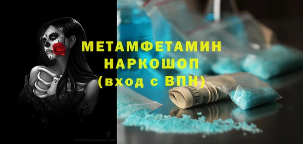 ALPHA PVP Волосово