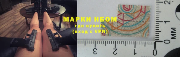 мефедрон мука Вязники