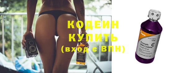 бошки Волоколамск