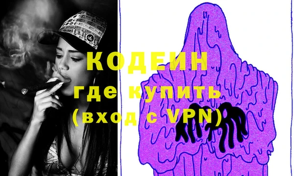 бошки Волоколамск