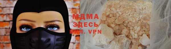 бошки Волоколамск