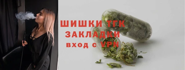 мефедрон мука Вязники