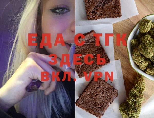 MDMA Вязьма