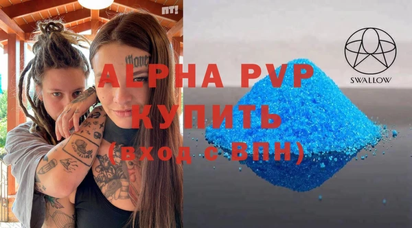 мефедрон мука Вяземский