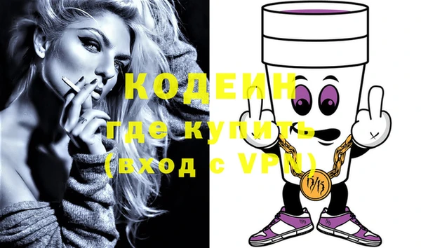бошки Волоколамск