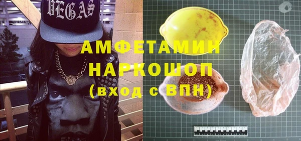 MDMA Вязьма