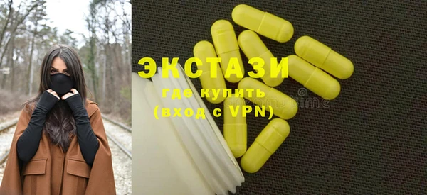 дурь Верхний Тагил