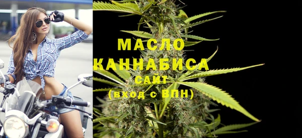 бошки Волоколамск