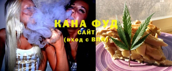 бошки Волоколамск