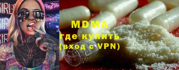 мефедрон мука Вязники