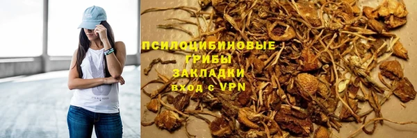 MDMA Вязьма