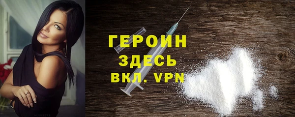 мефедрон мука Вяземский