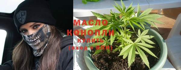 мефедрон мука Вязники