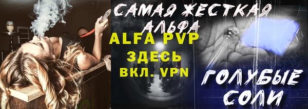 мефедрон мука Вяземский