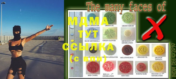 мефедрон мука Вяземский