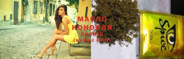 мефедрон мука Вяземский