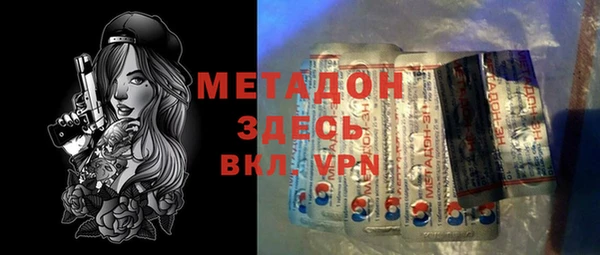 бошки Волоколамск