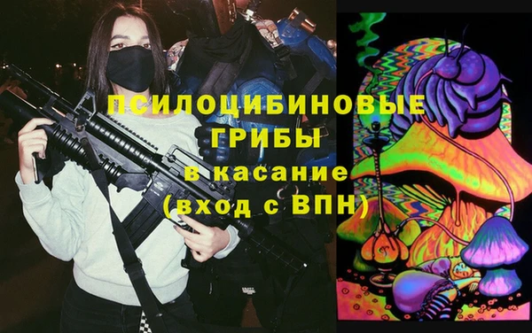 MDMA Вязьма