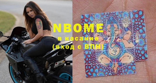 MDMA Вязьма