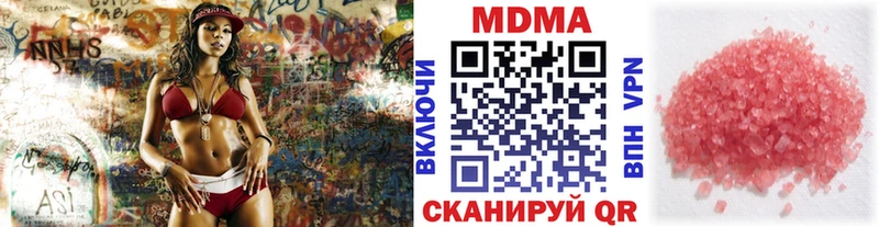 KRAKEN онион  Майкоп  МДМА кристаллы 