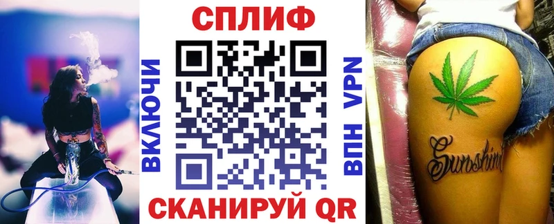 даркнет формула  Майкоп  Конопля White Widow  где купить наркоту 